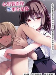 半糖关系漫画