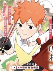 墨色食堂漫画在线阅读