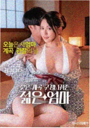 山海旧梦电影在线观看