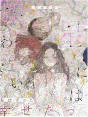 声线实验综艺